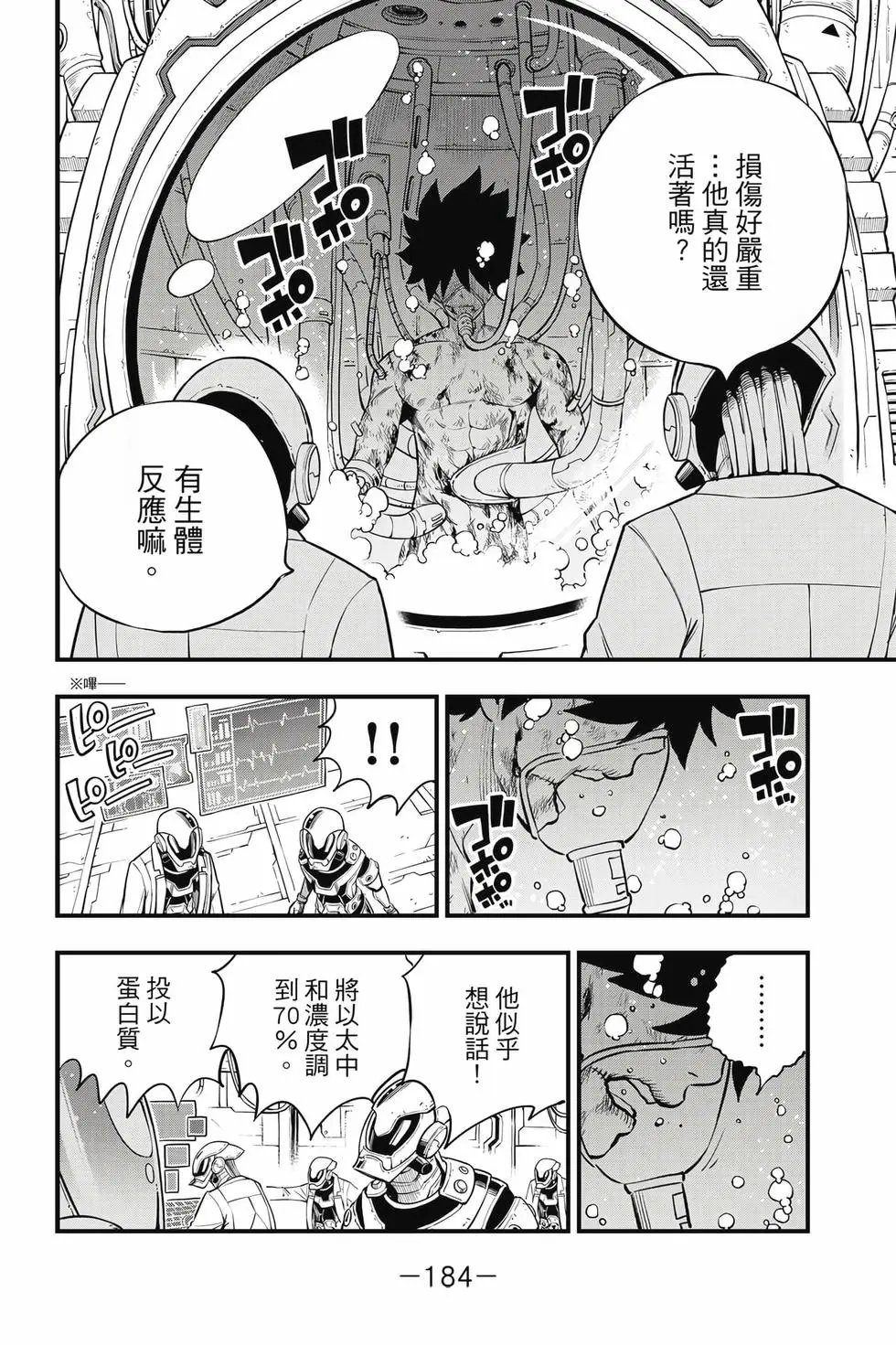 第23卷