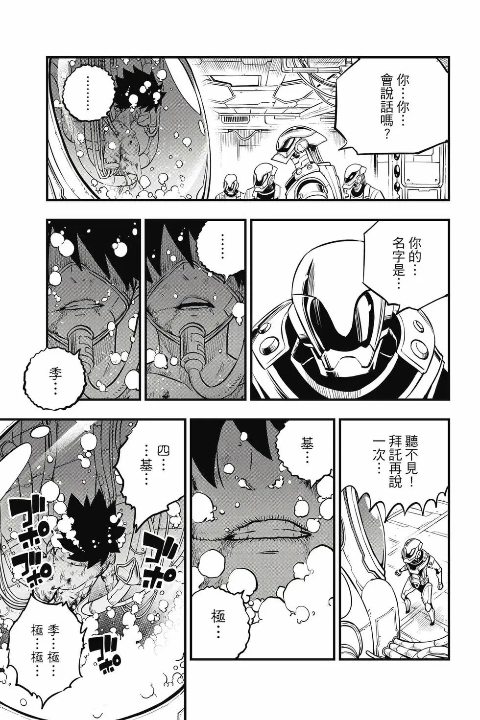 第23卷