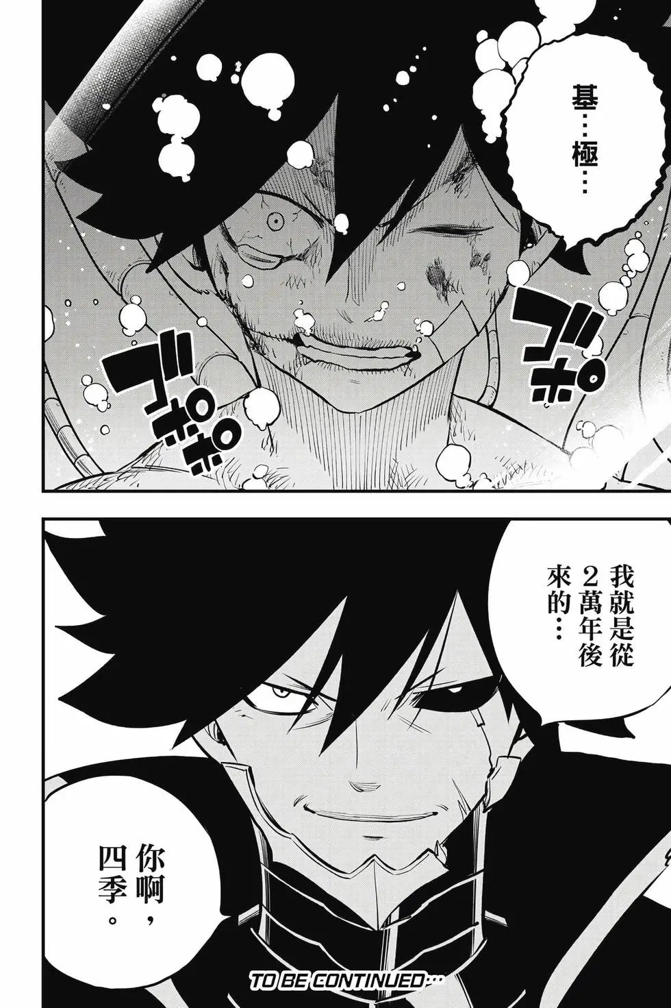 第23卷