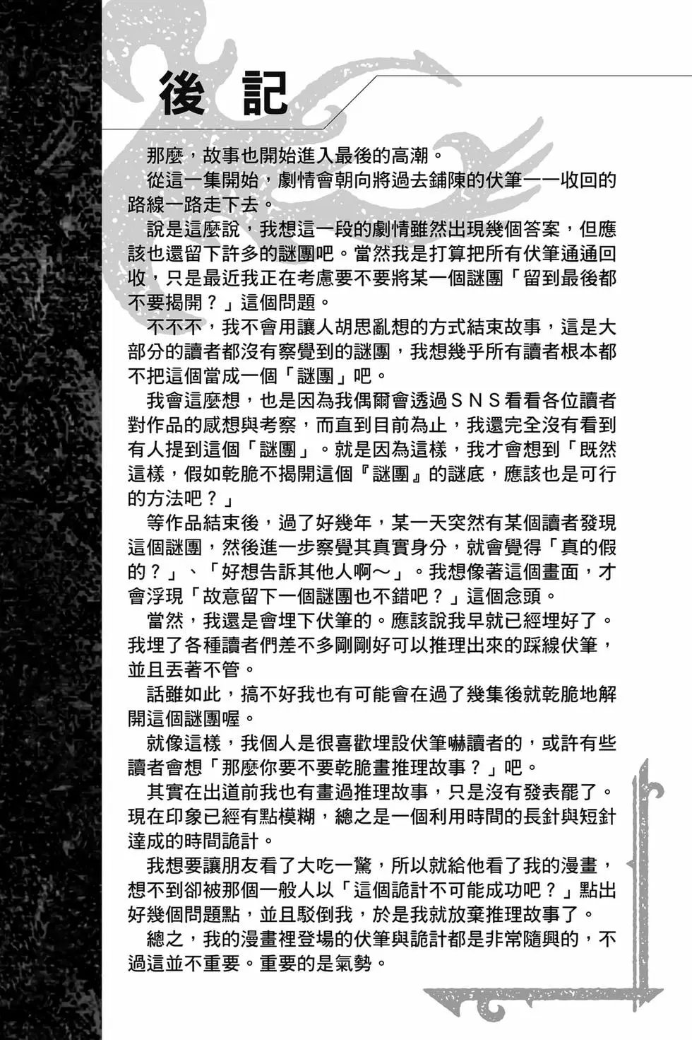 第23卷