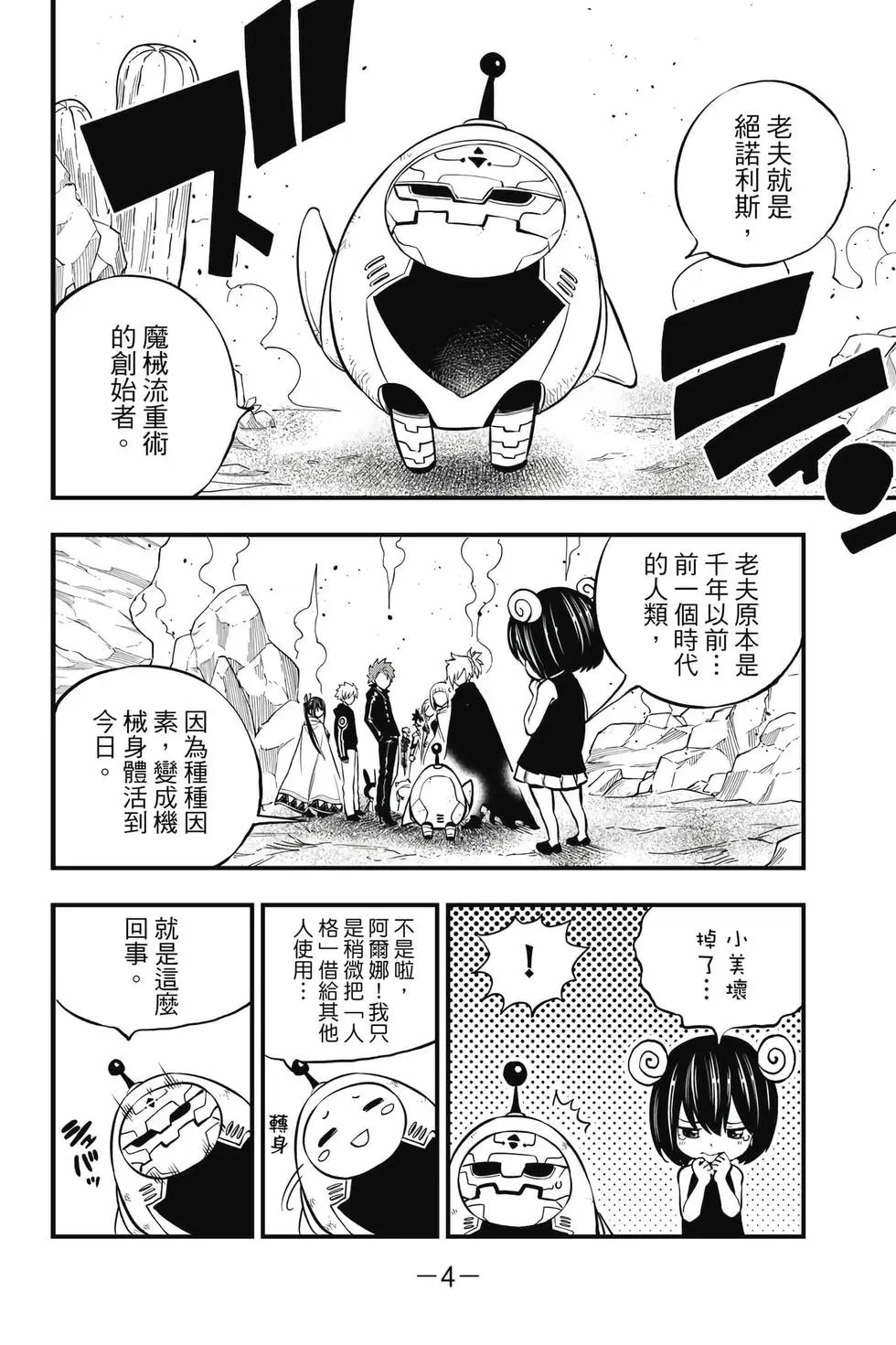 第28卷