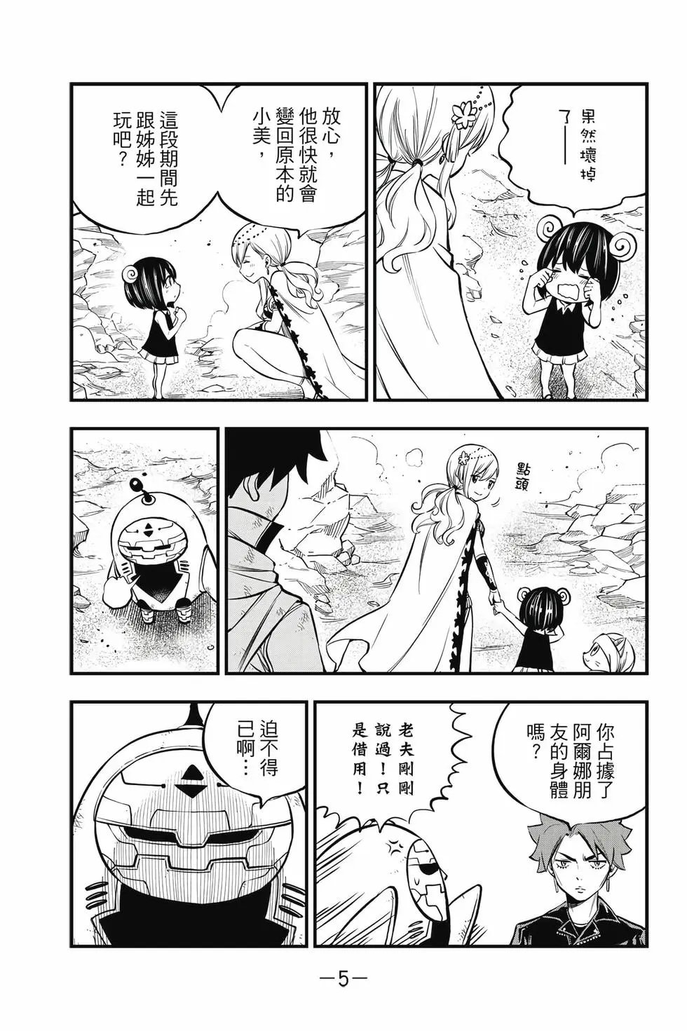 第28卷