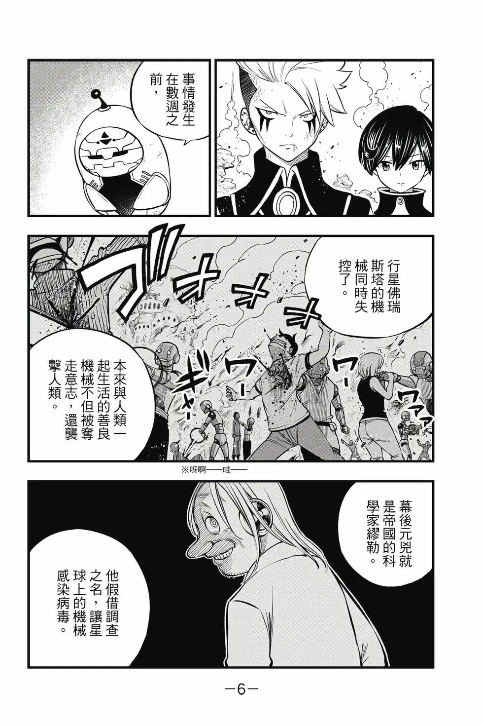 第28卷