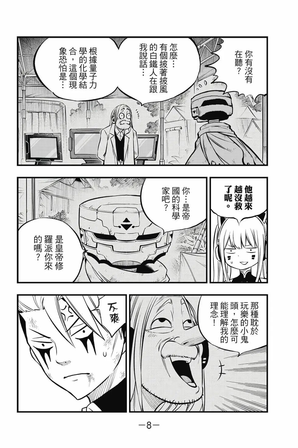 第28卷
