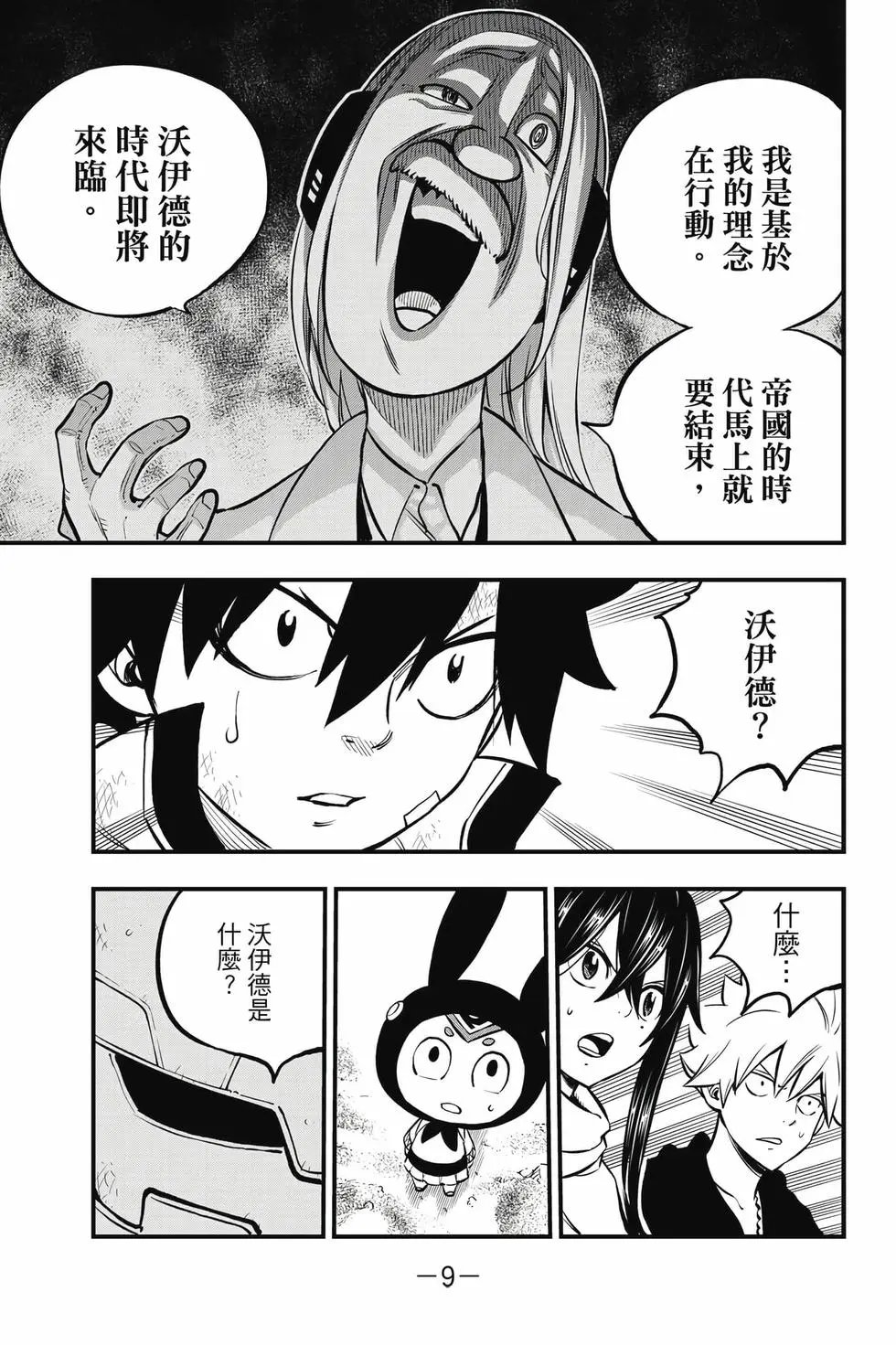 第28卷