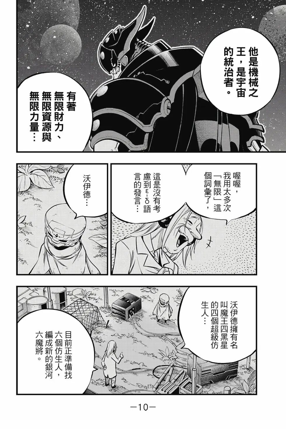第28卷