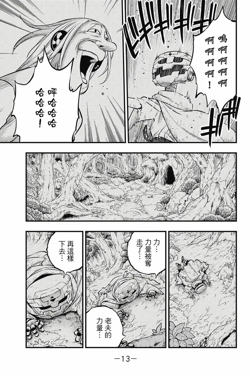 第28卷