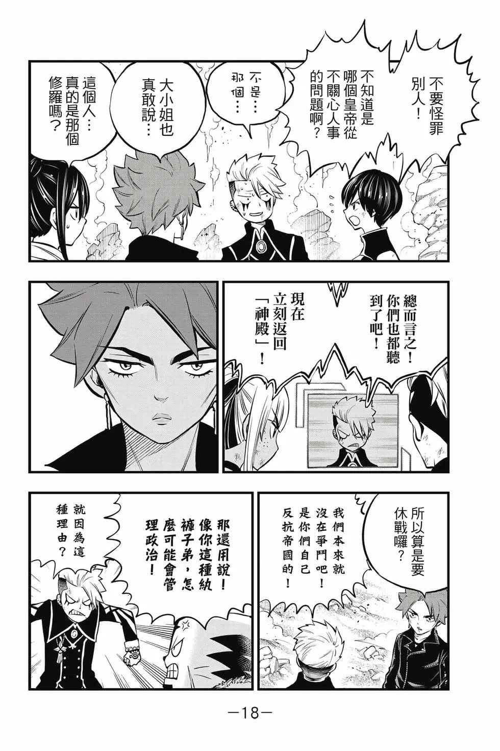 第28卷