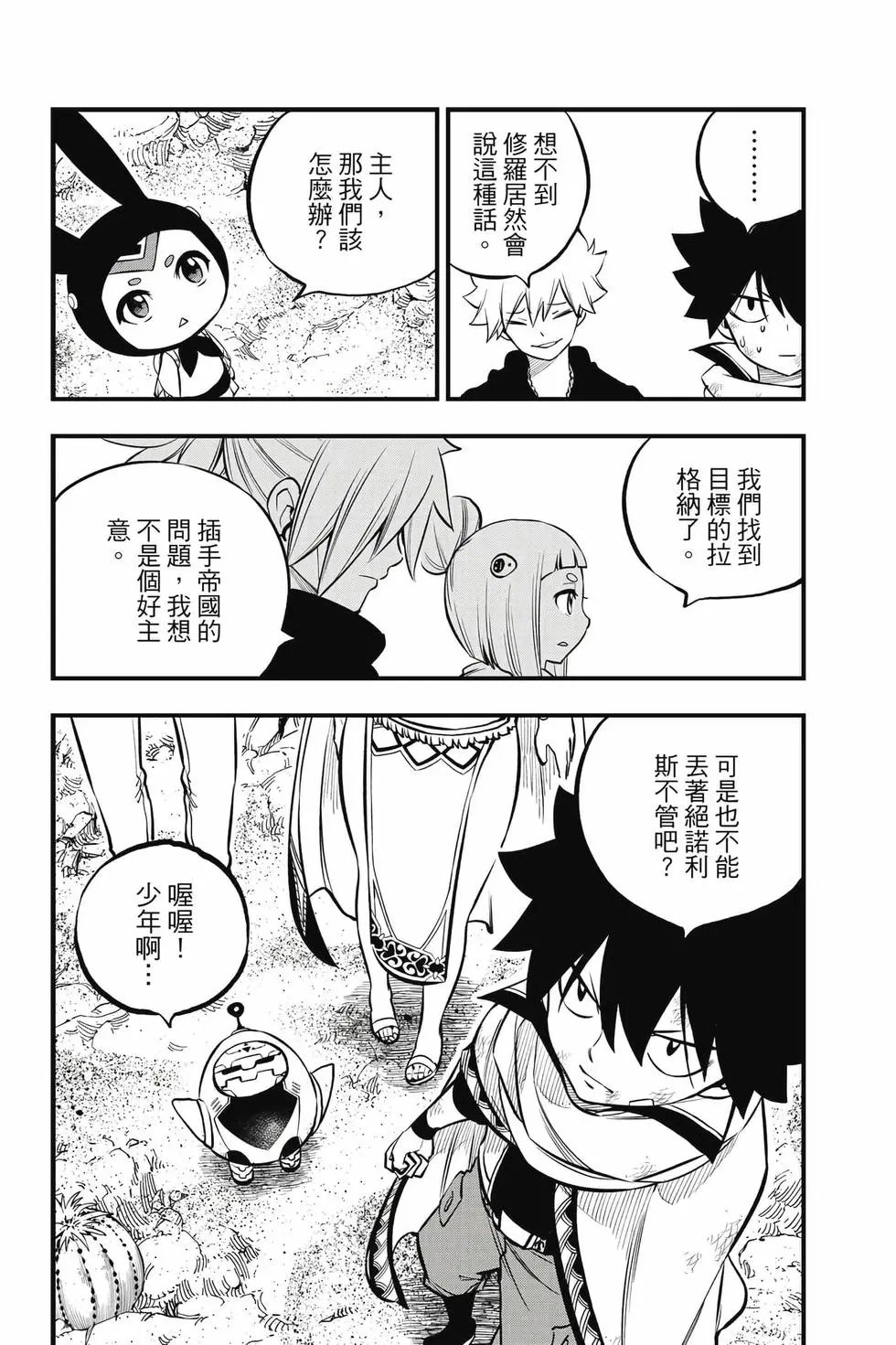 第28卷