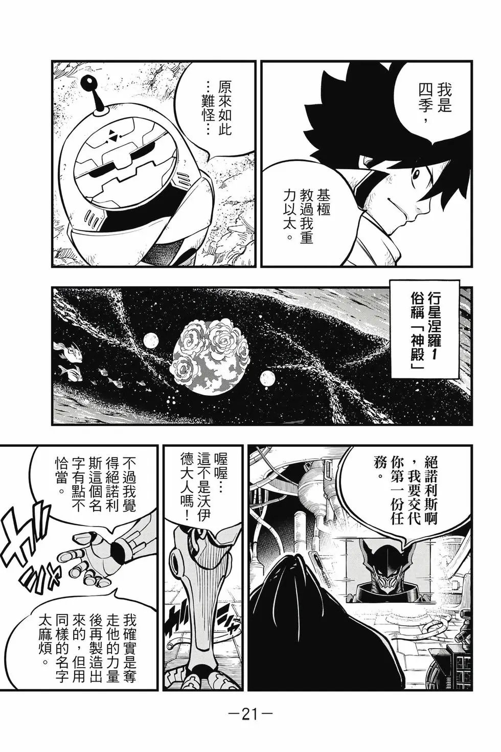 第28卷