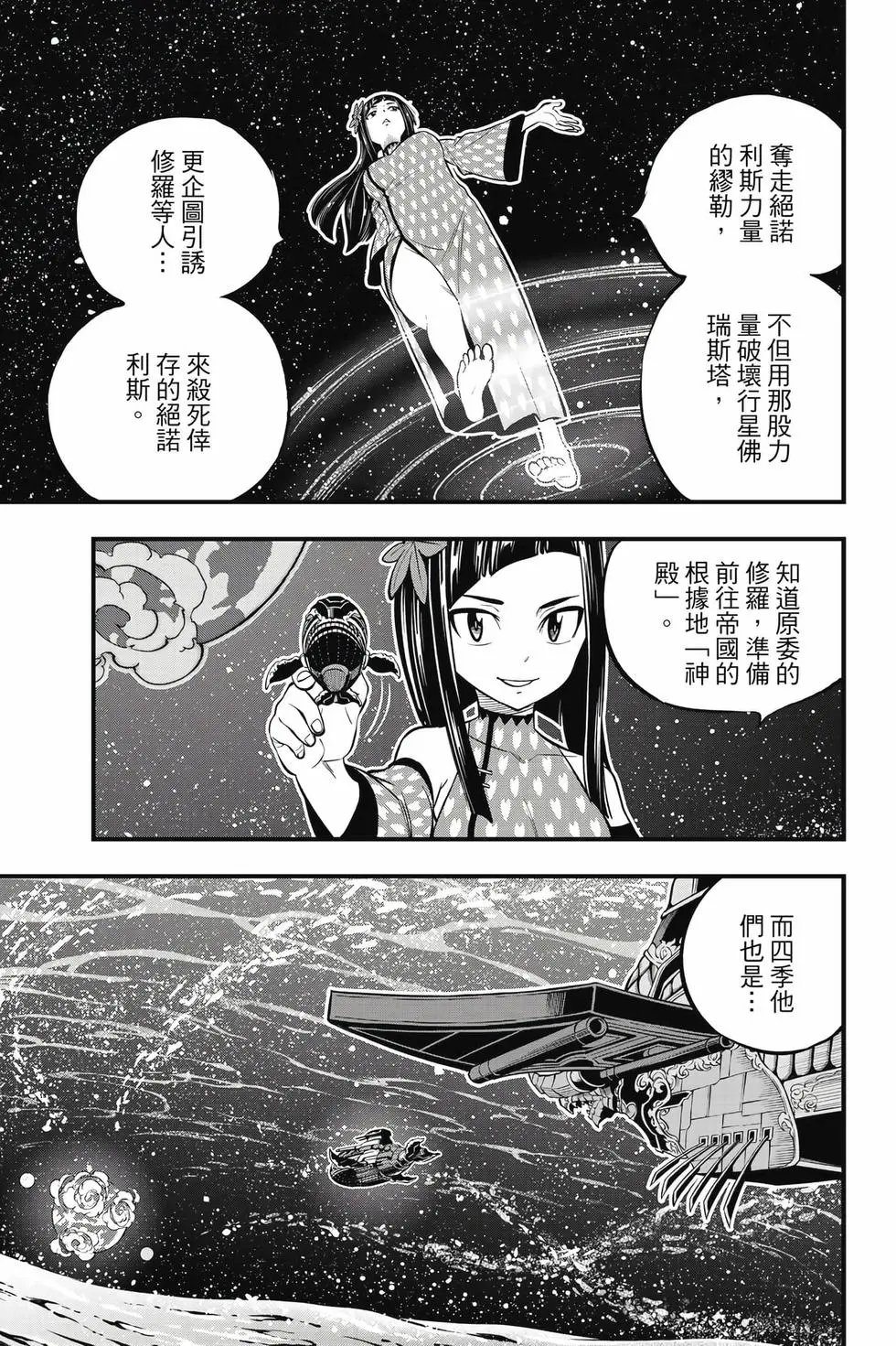 第28卷