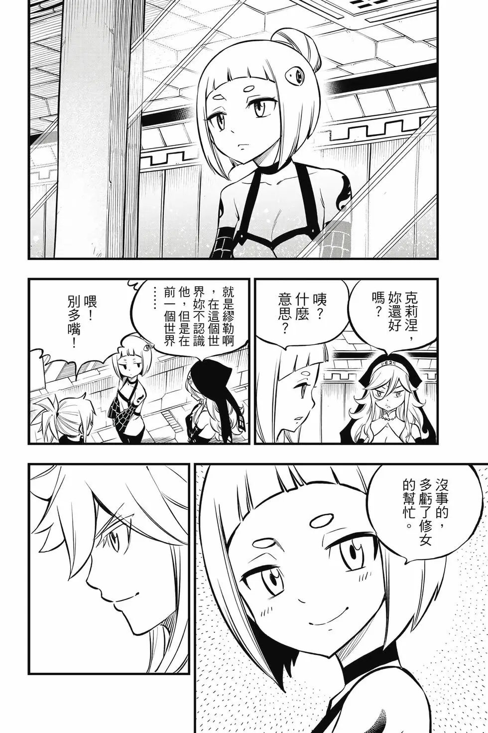 第28卷