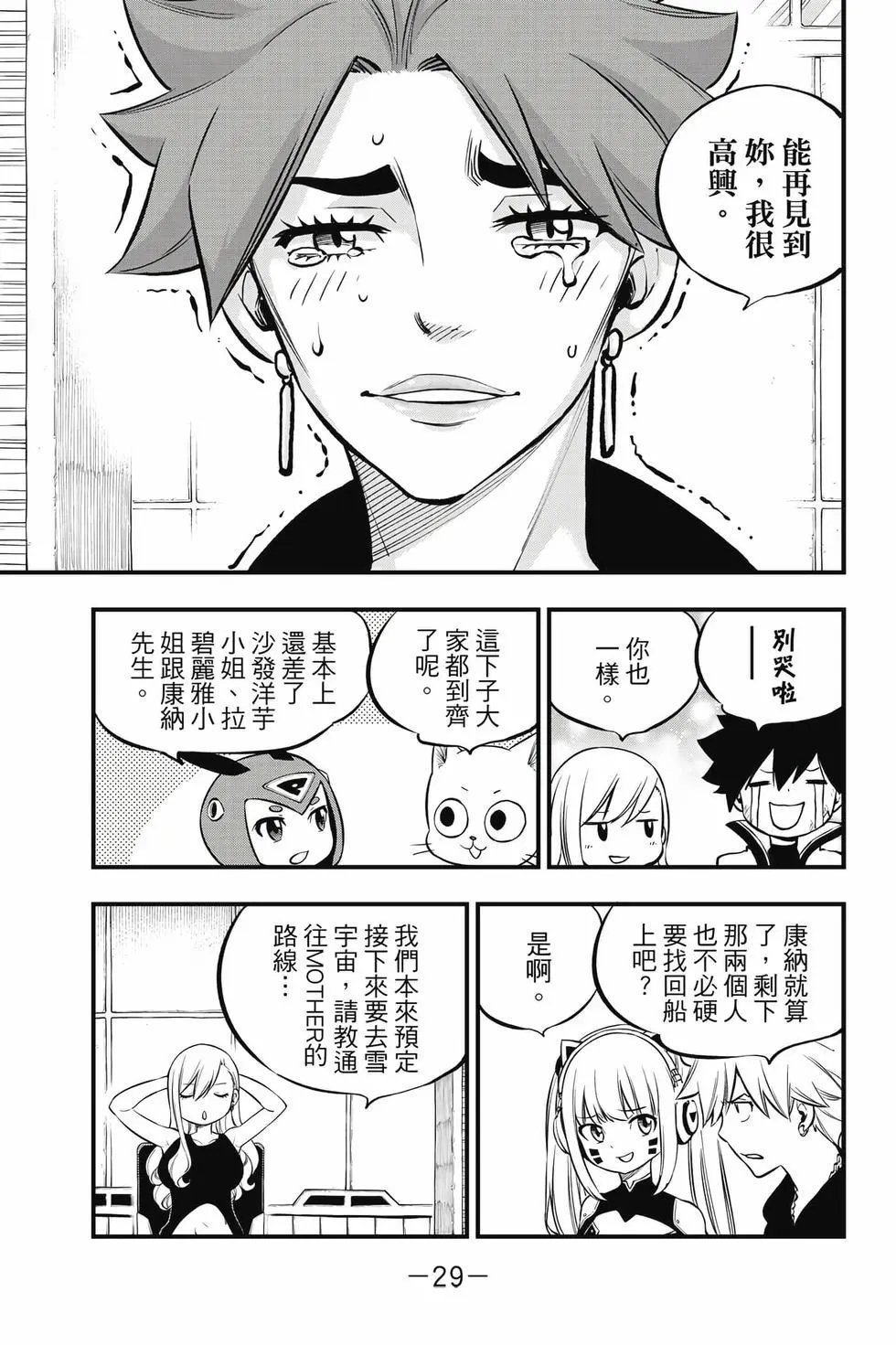 第28卷