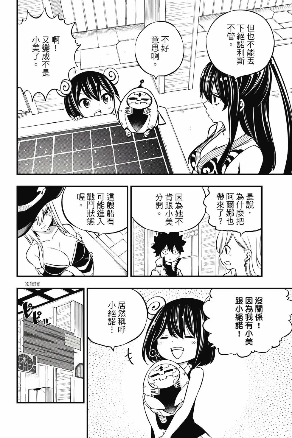 第28卷