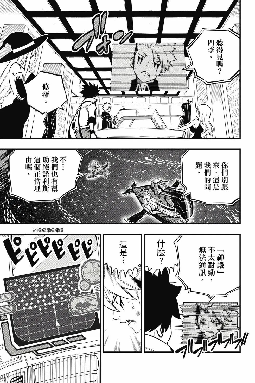 第28卷