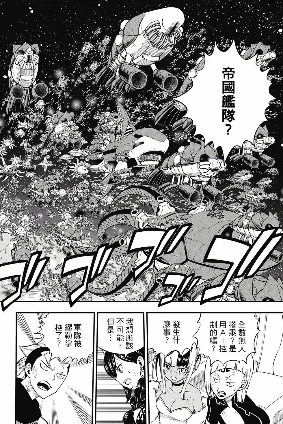 第28卷