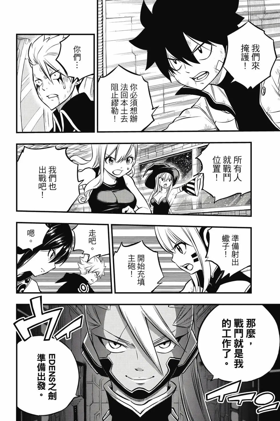 第28卷