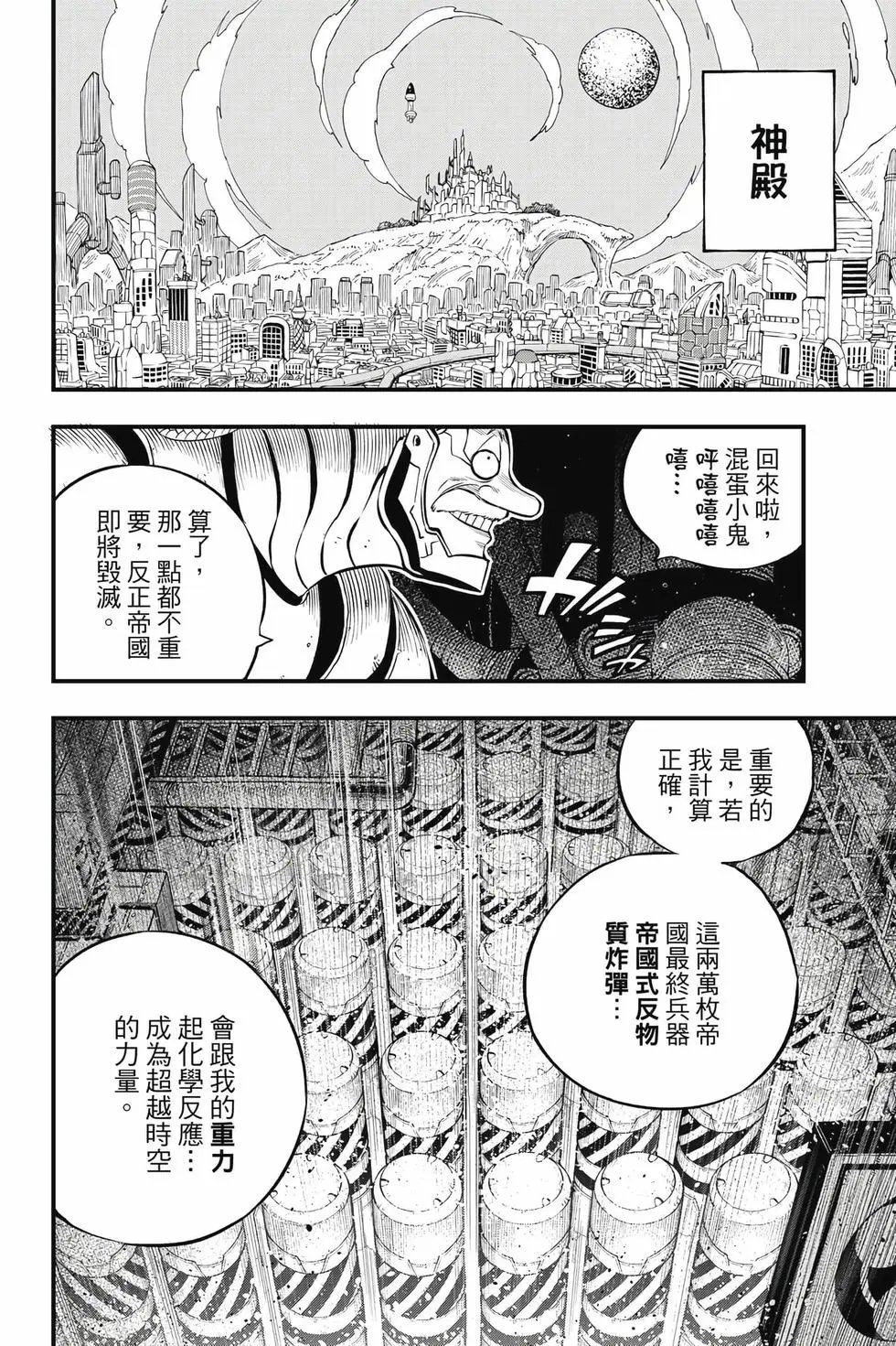 第28卷