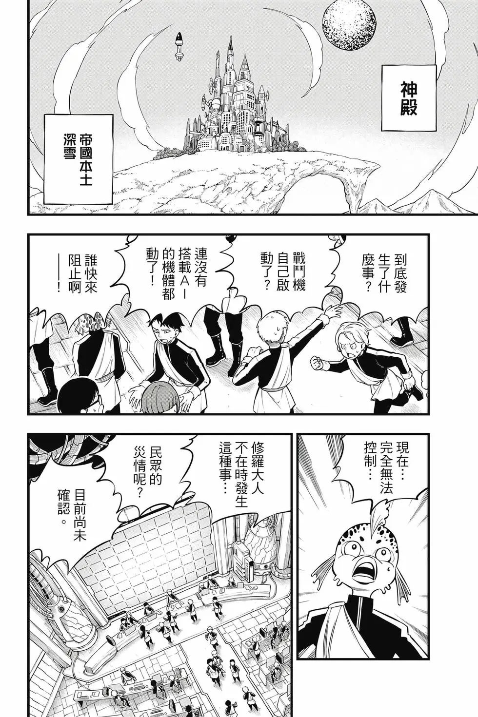 第28卷