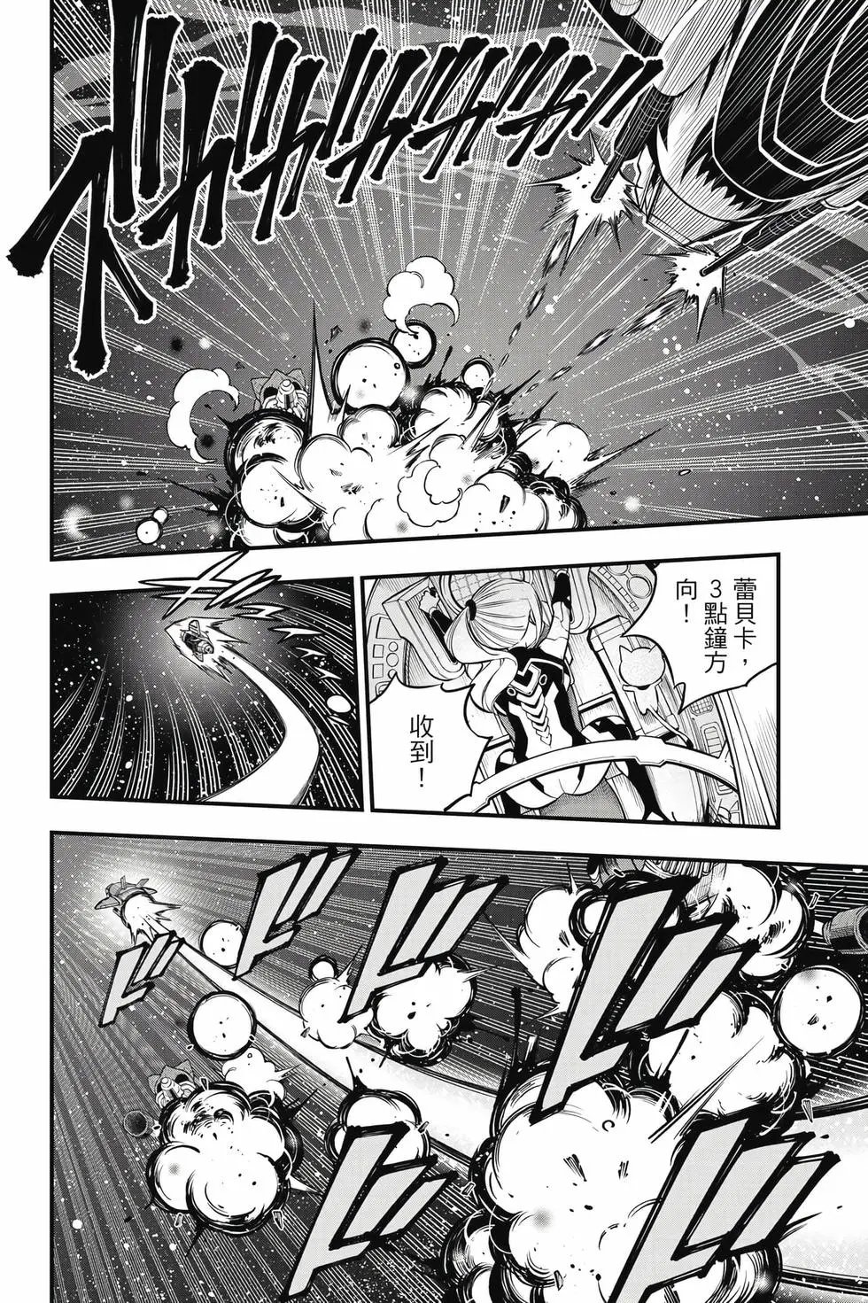 第28卷