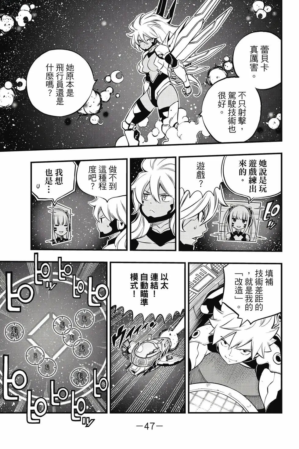 第28卷