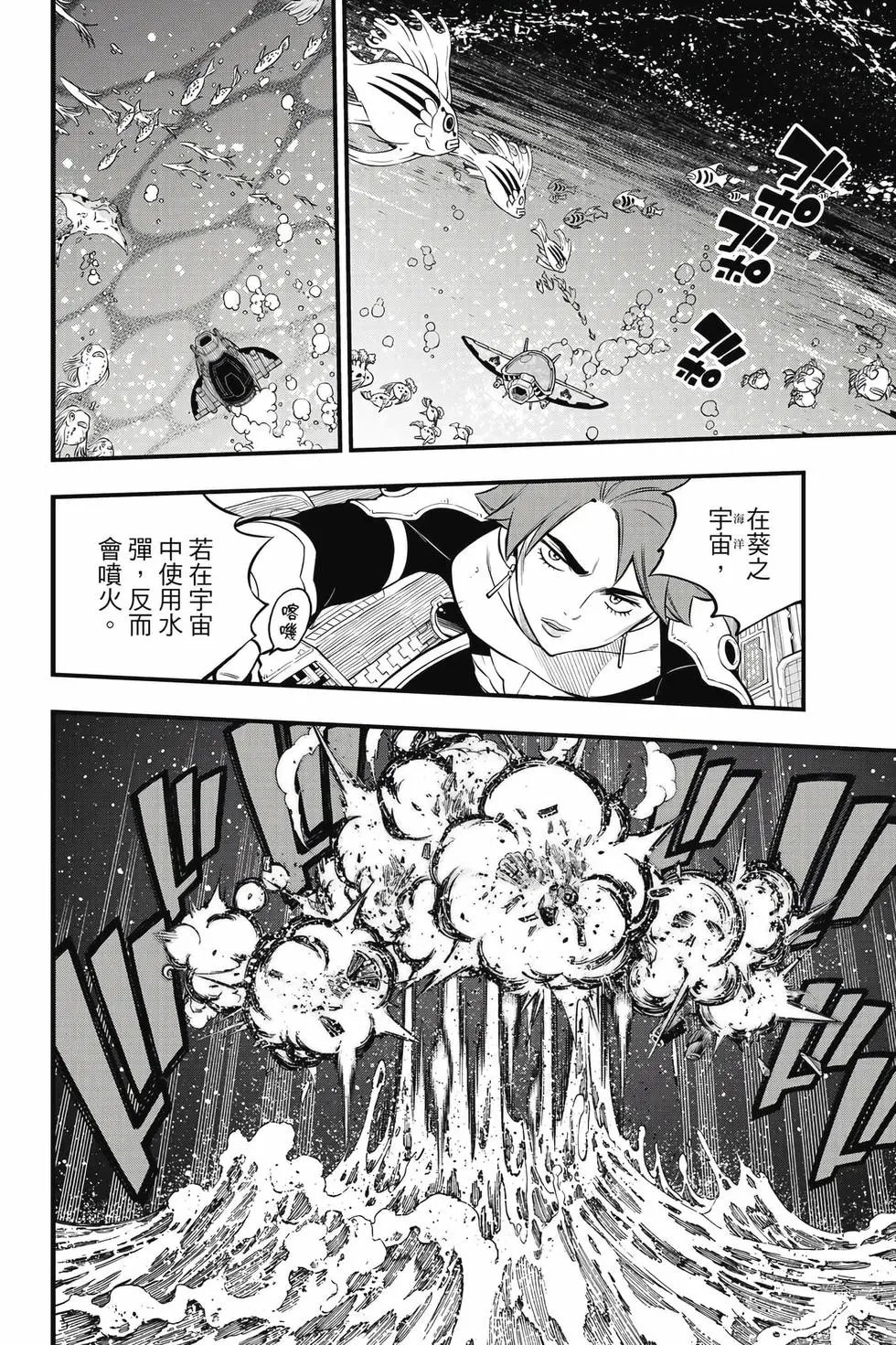 第28卷