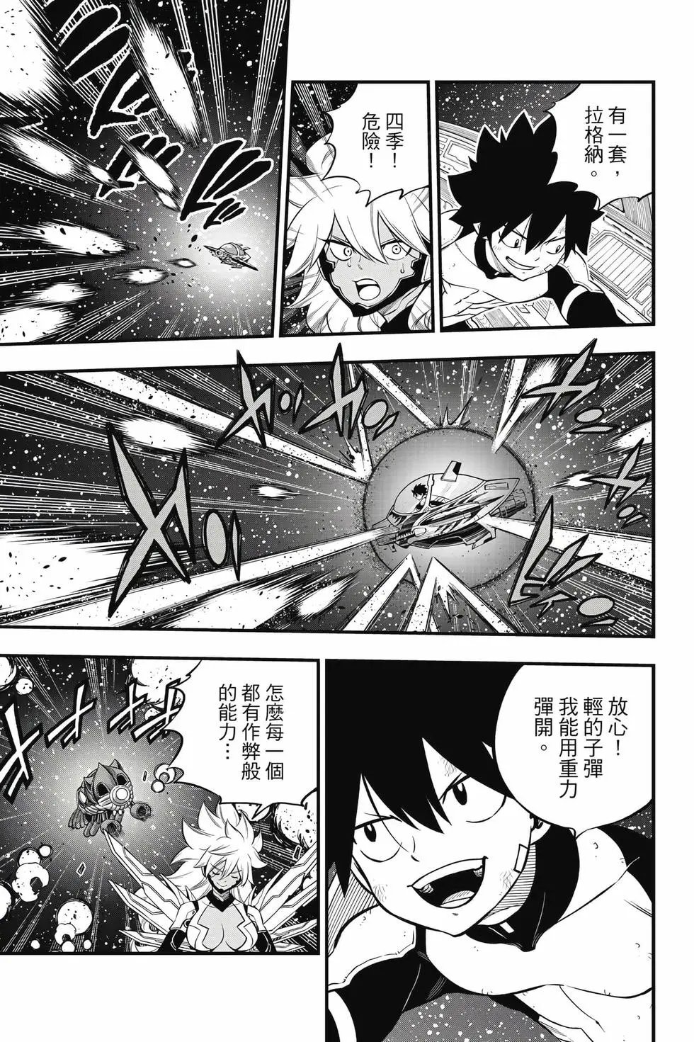第28卷