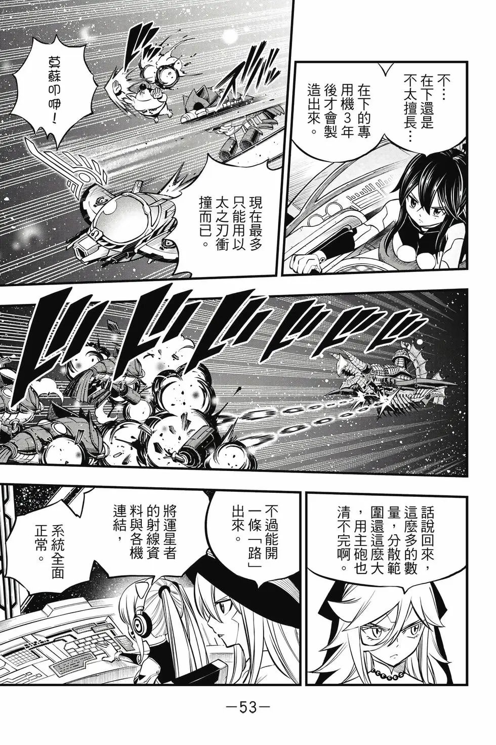 第28卷