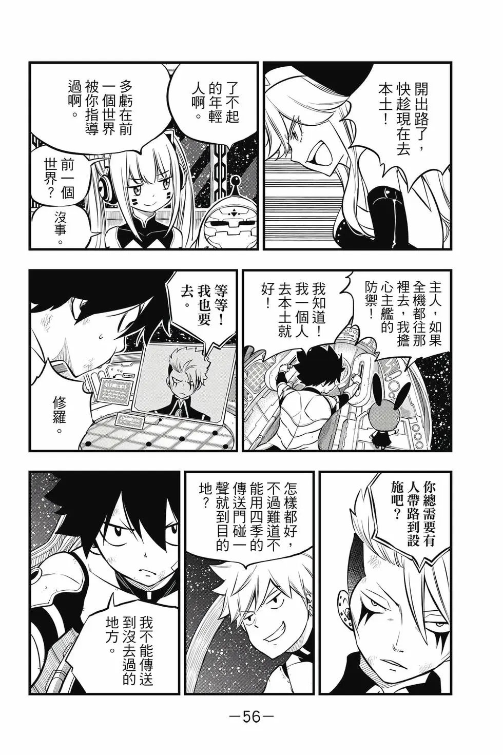 第28卷