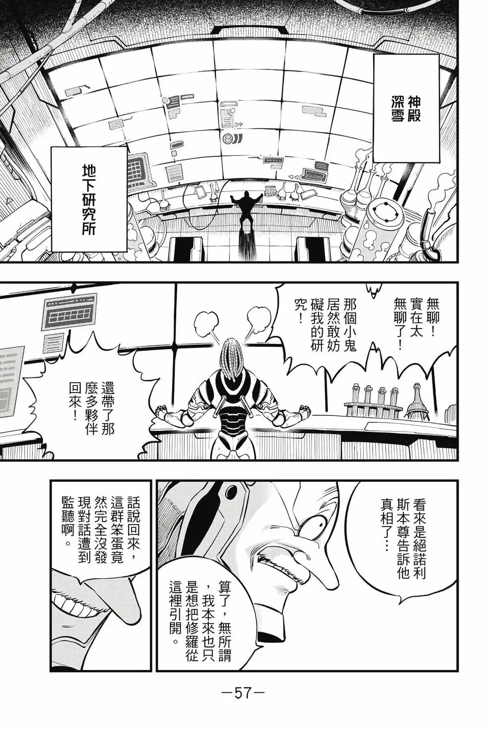 第28卷