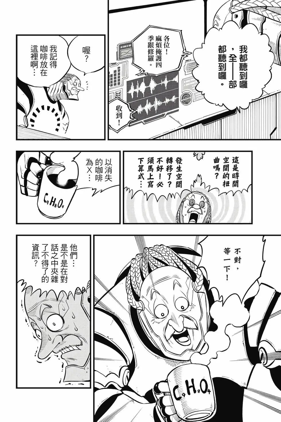 第28卷