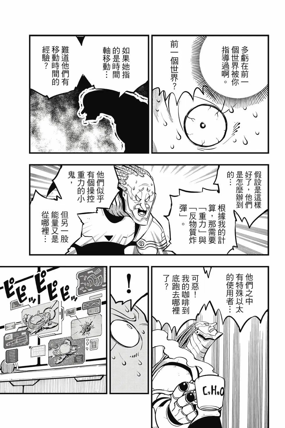 第28卷