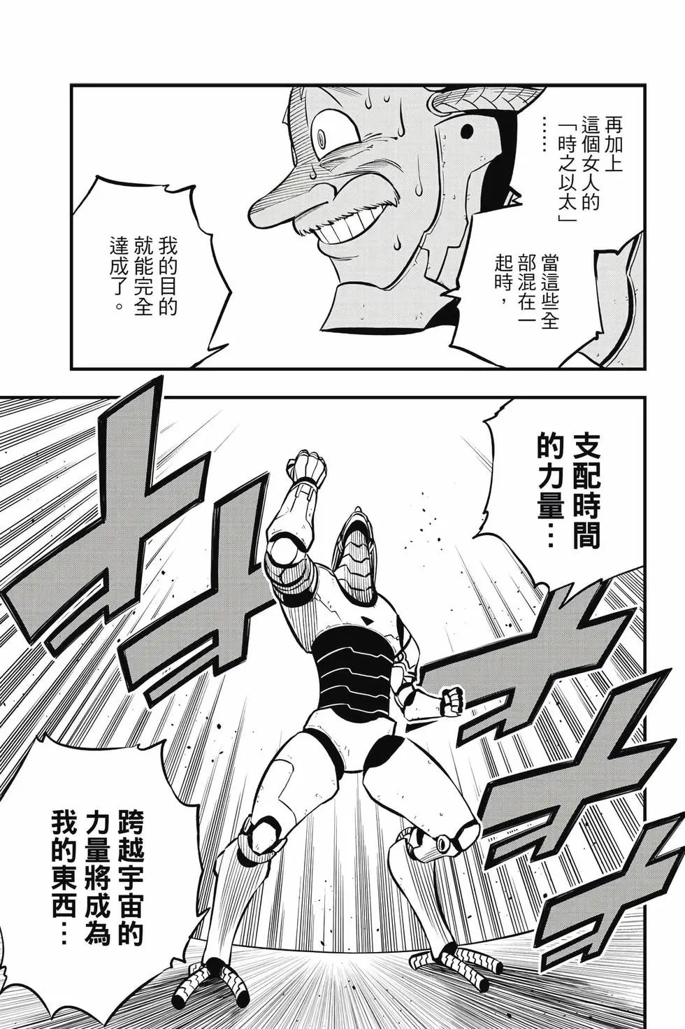 第28卷