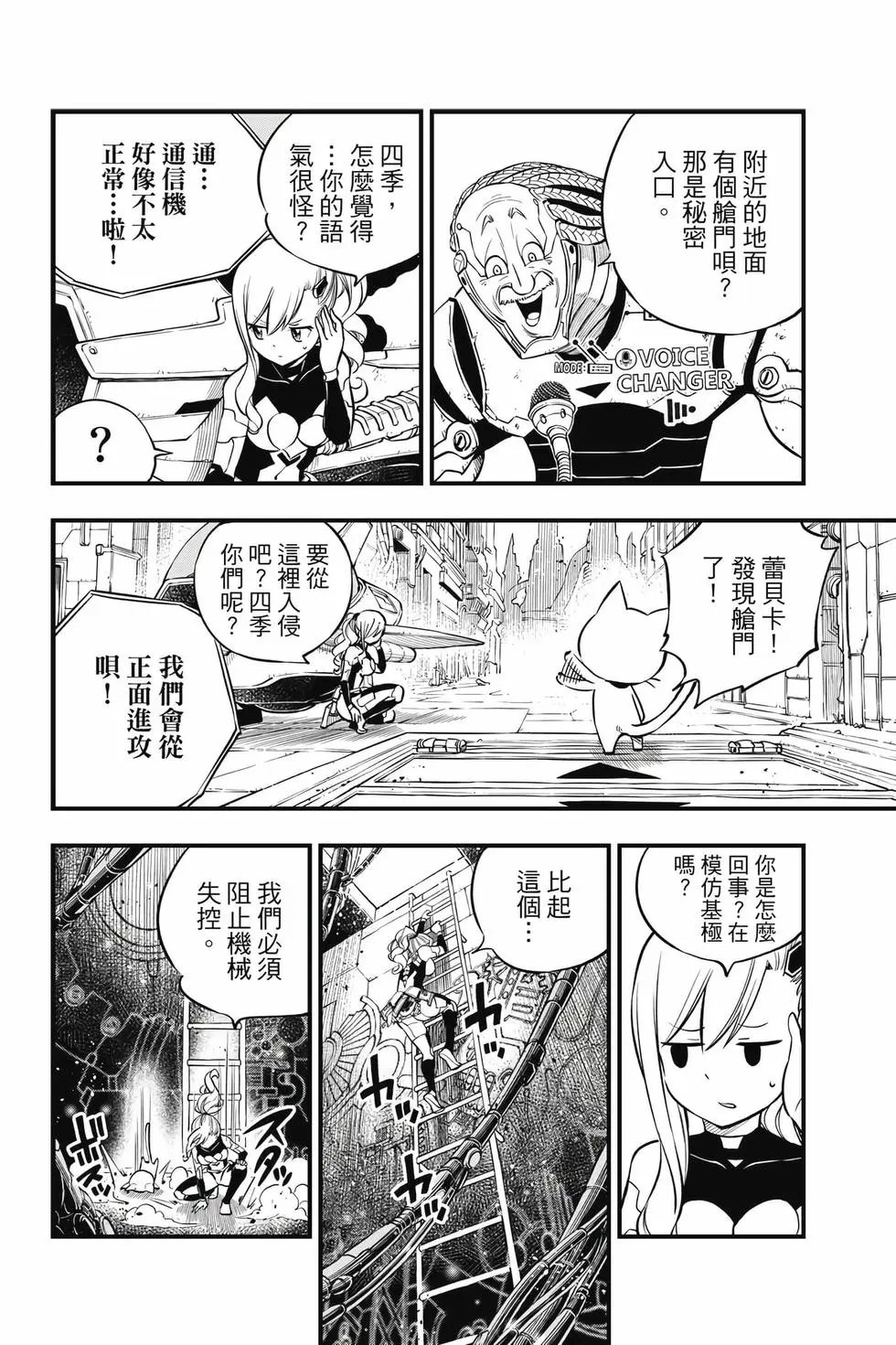 第28卷