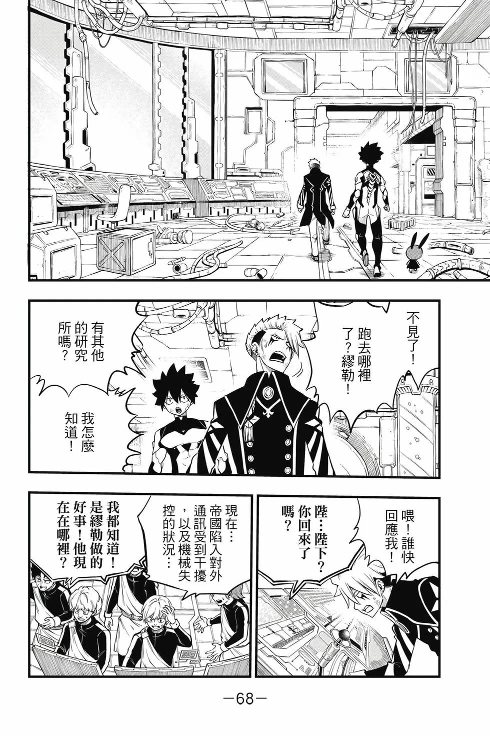 第28卷