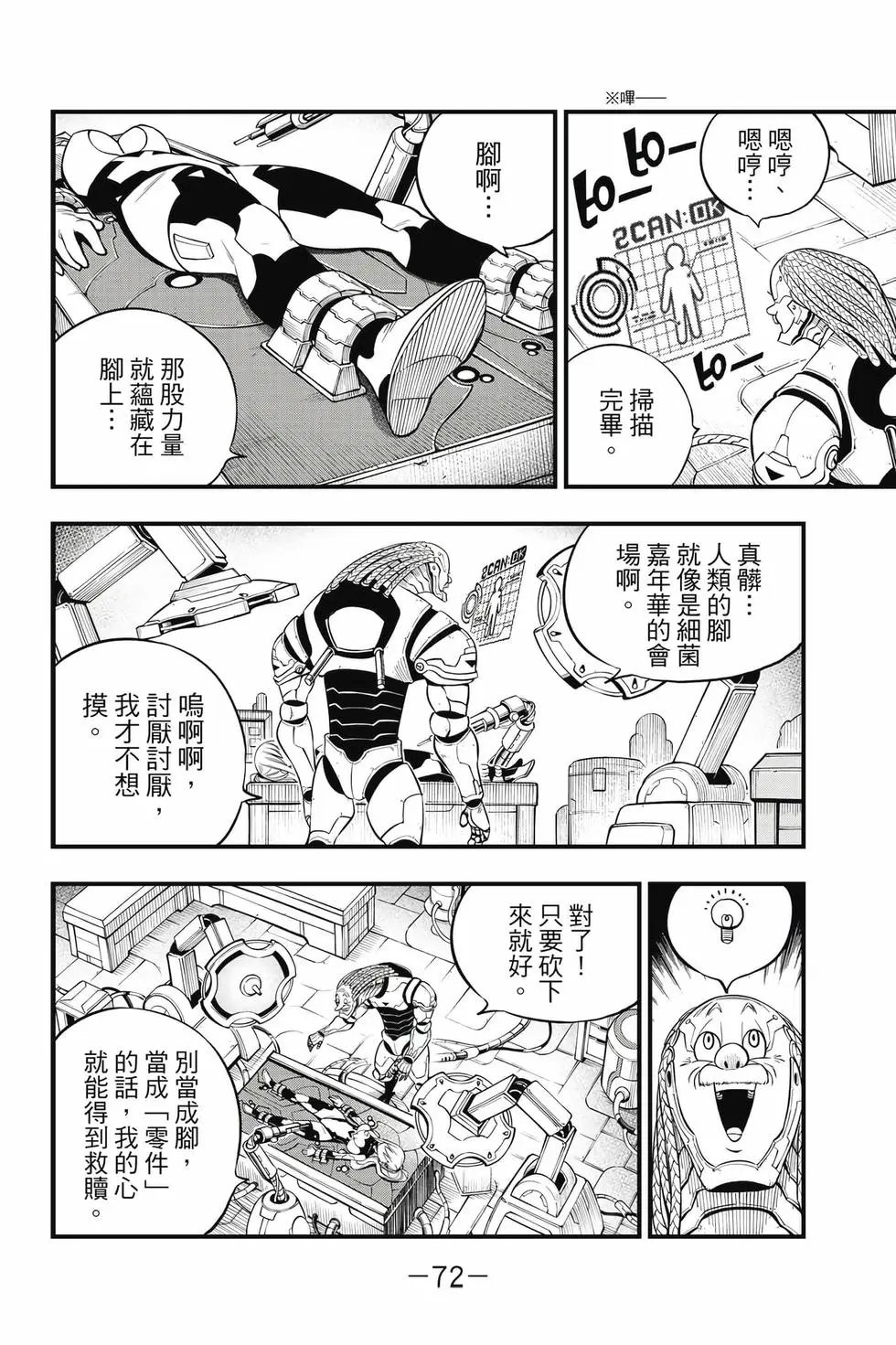 第28卷