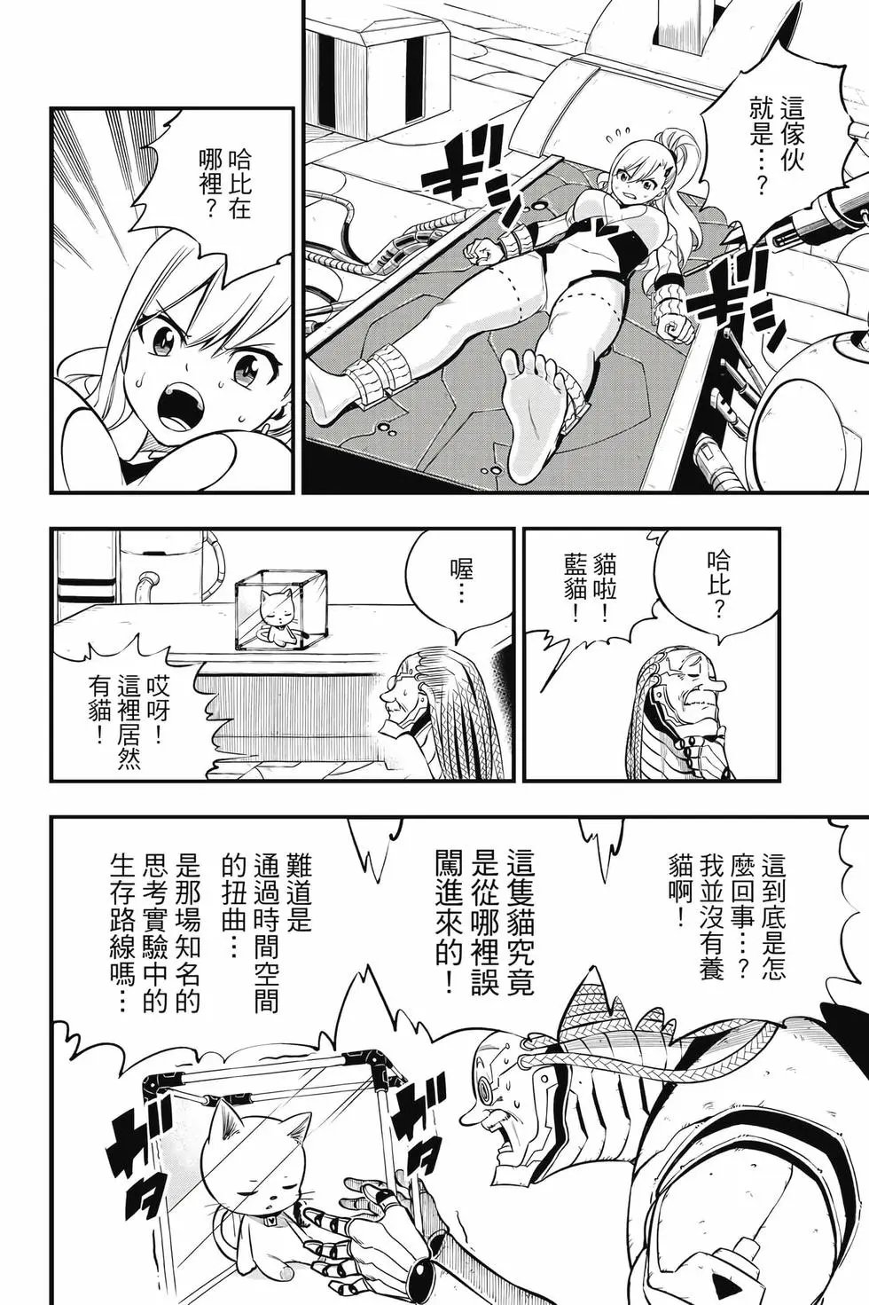 第28卷