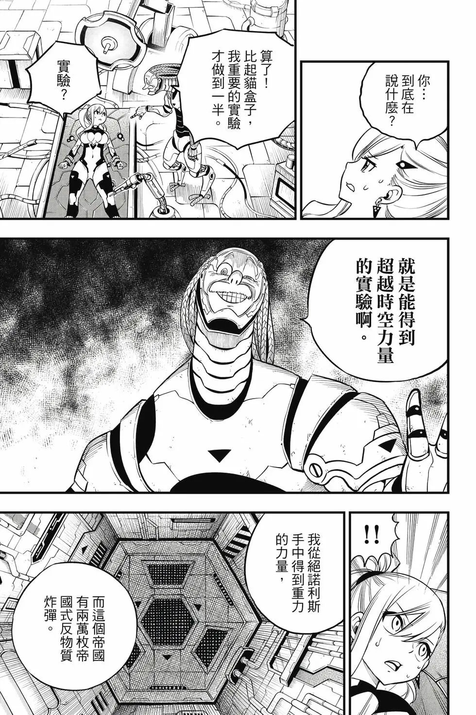 第28卷