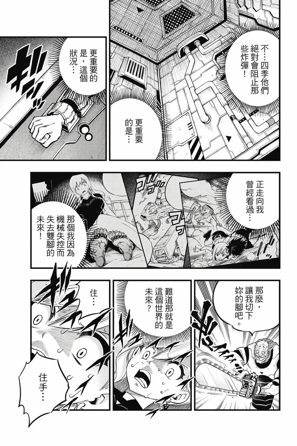 第28卷