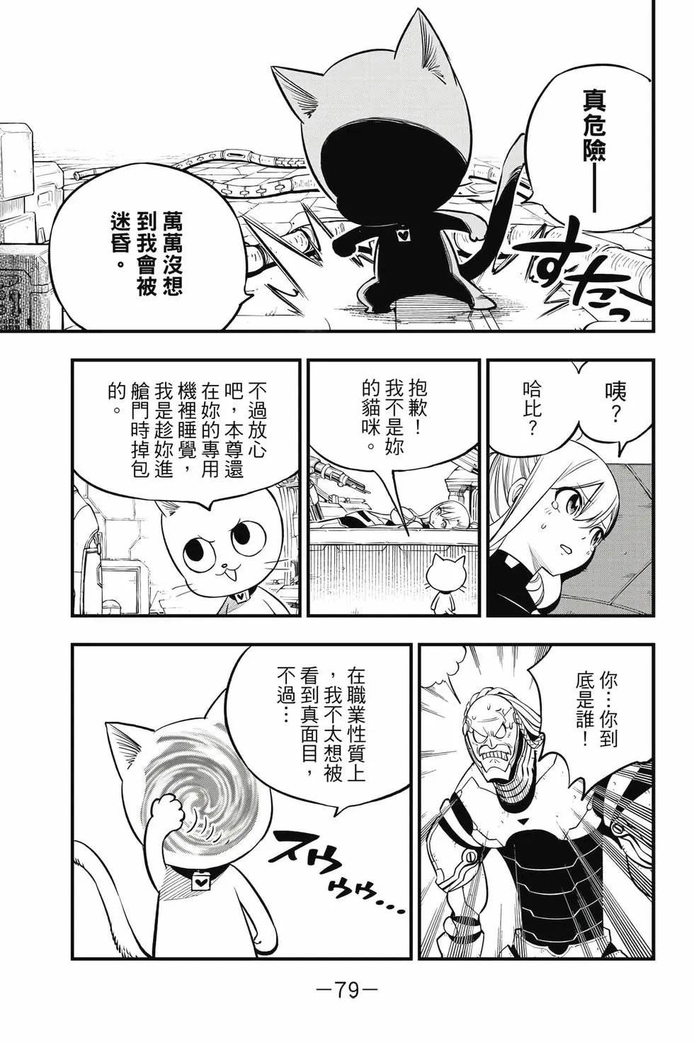 第28卷