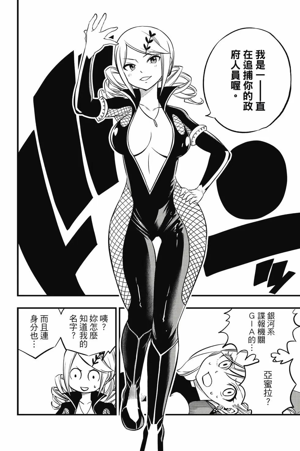 第28卷
