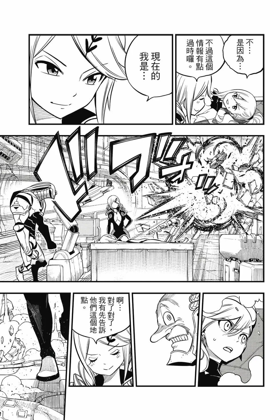 第28卷