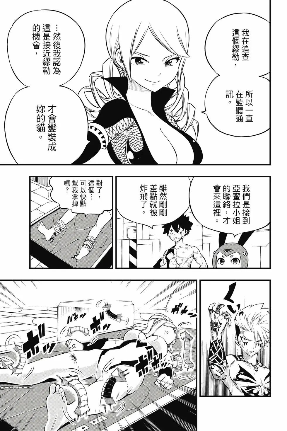 第28卷
