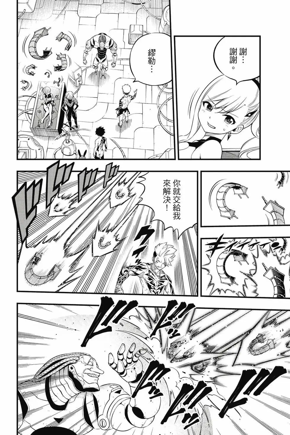 第28卷