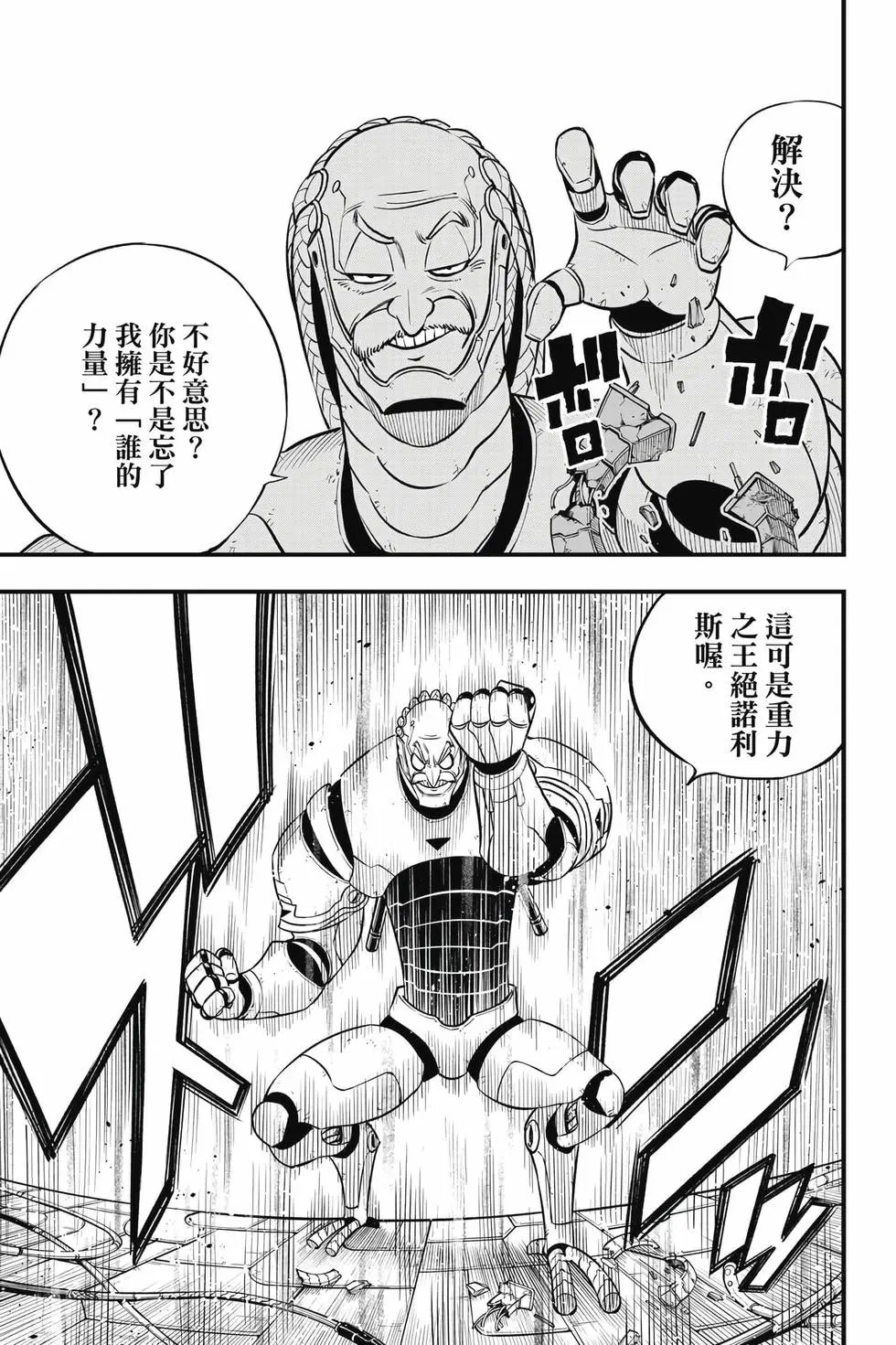第28卷