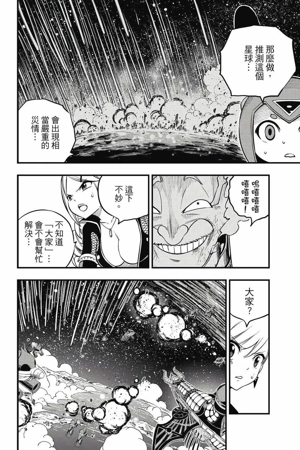 第28卷