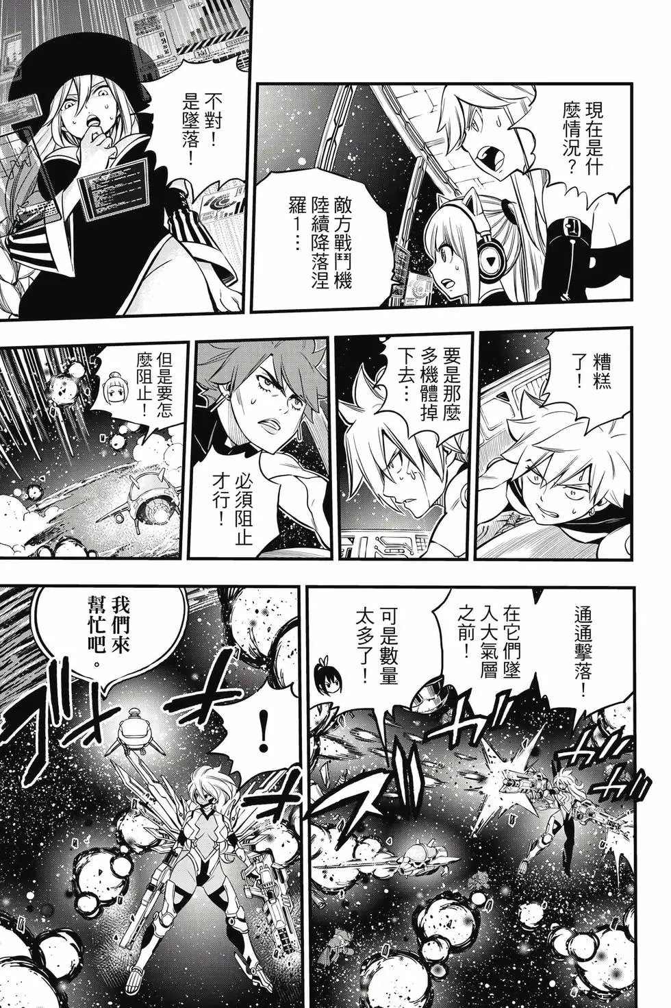 第28卷