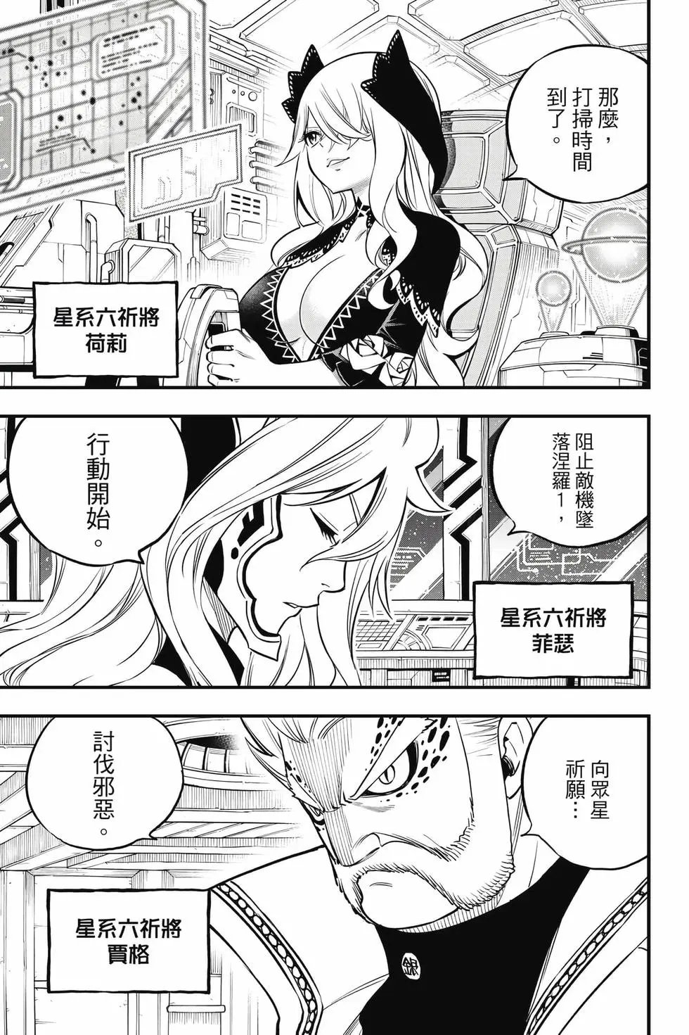 第28卷