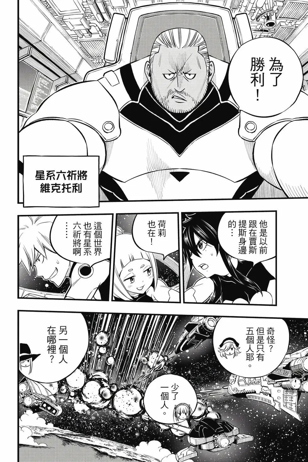 第28卷