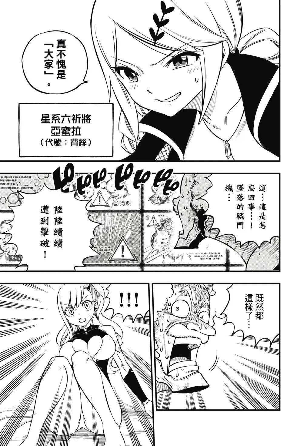 第28卷